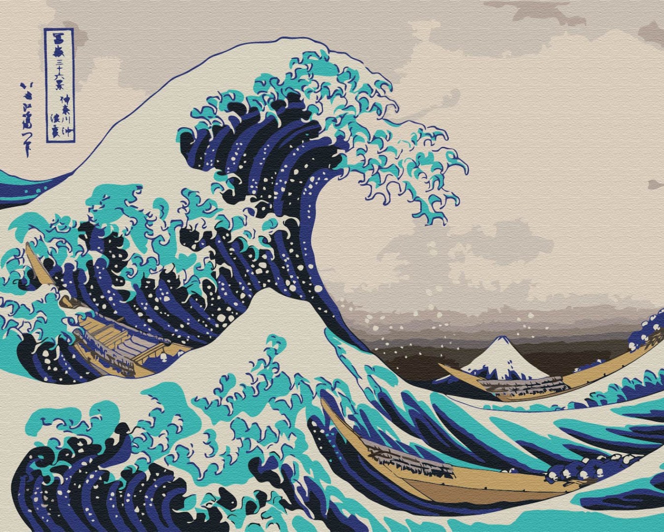 The Great Wave off Kanagawa. Hokusai | Brushme