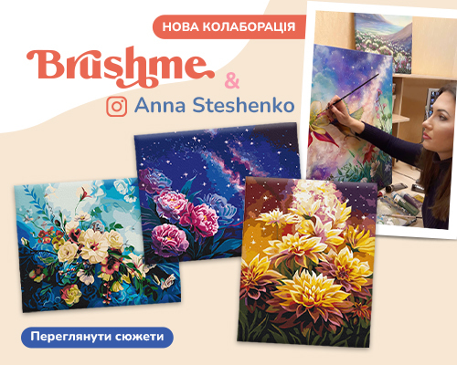 Paint by numbers Brushme