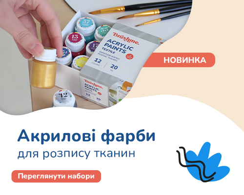 Paint by numbers Brushme