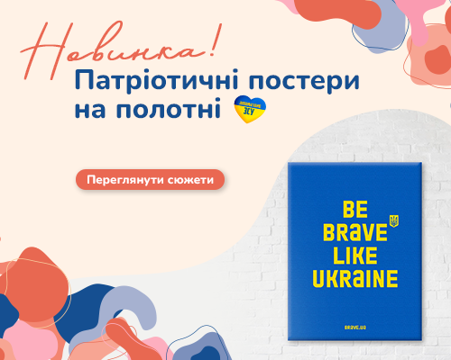 Paint by numbers Brushme