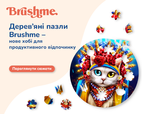 Paint by numbers Brushme