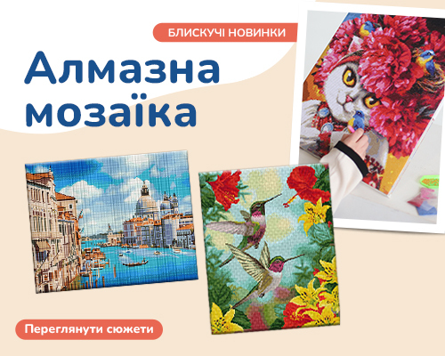 Картина по номерам Brushme