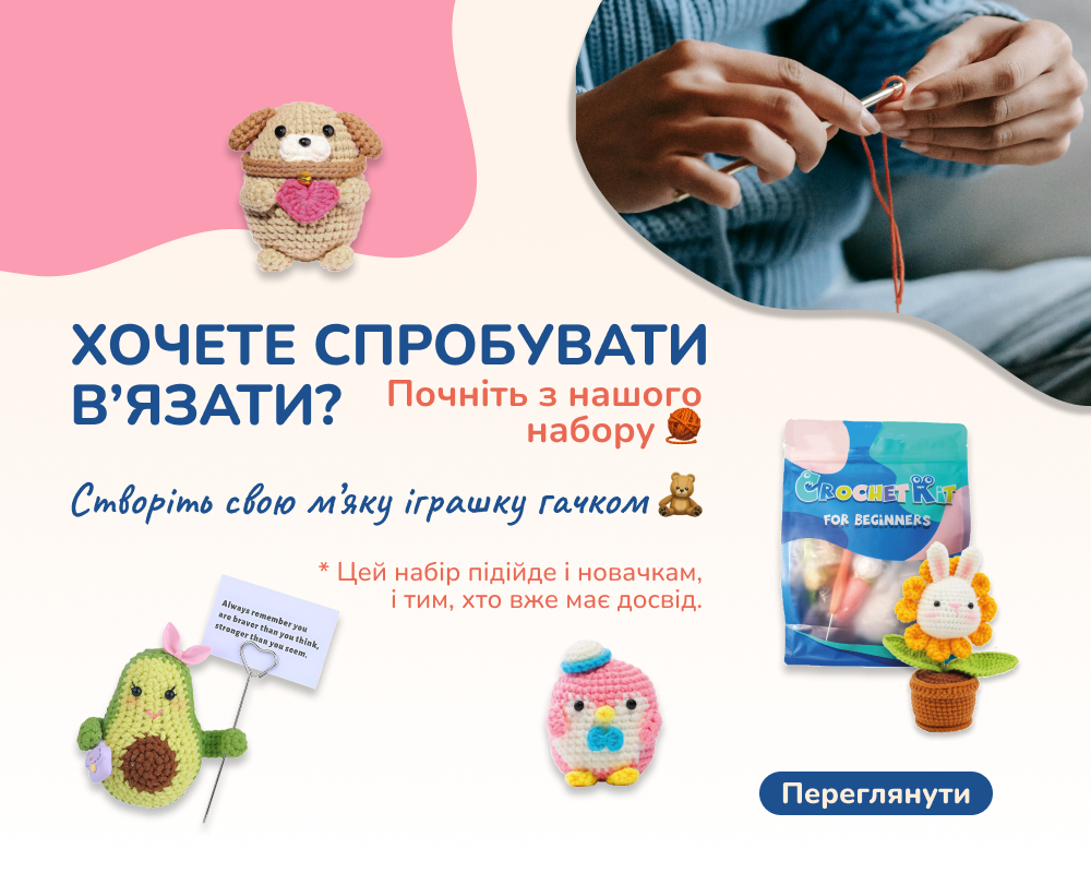 Картина за номерами Brushme